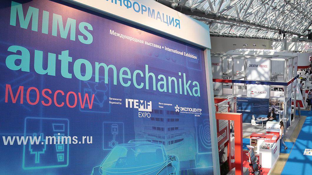 Участие в выставке MIMS Automechanika Moscow 2018